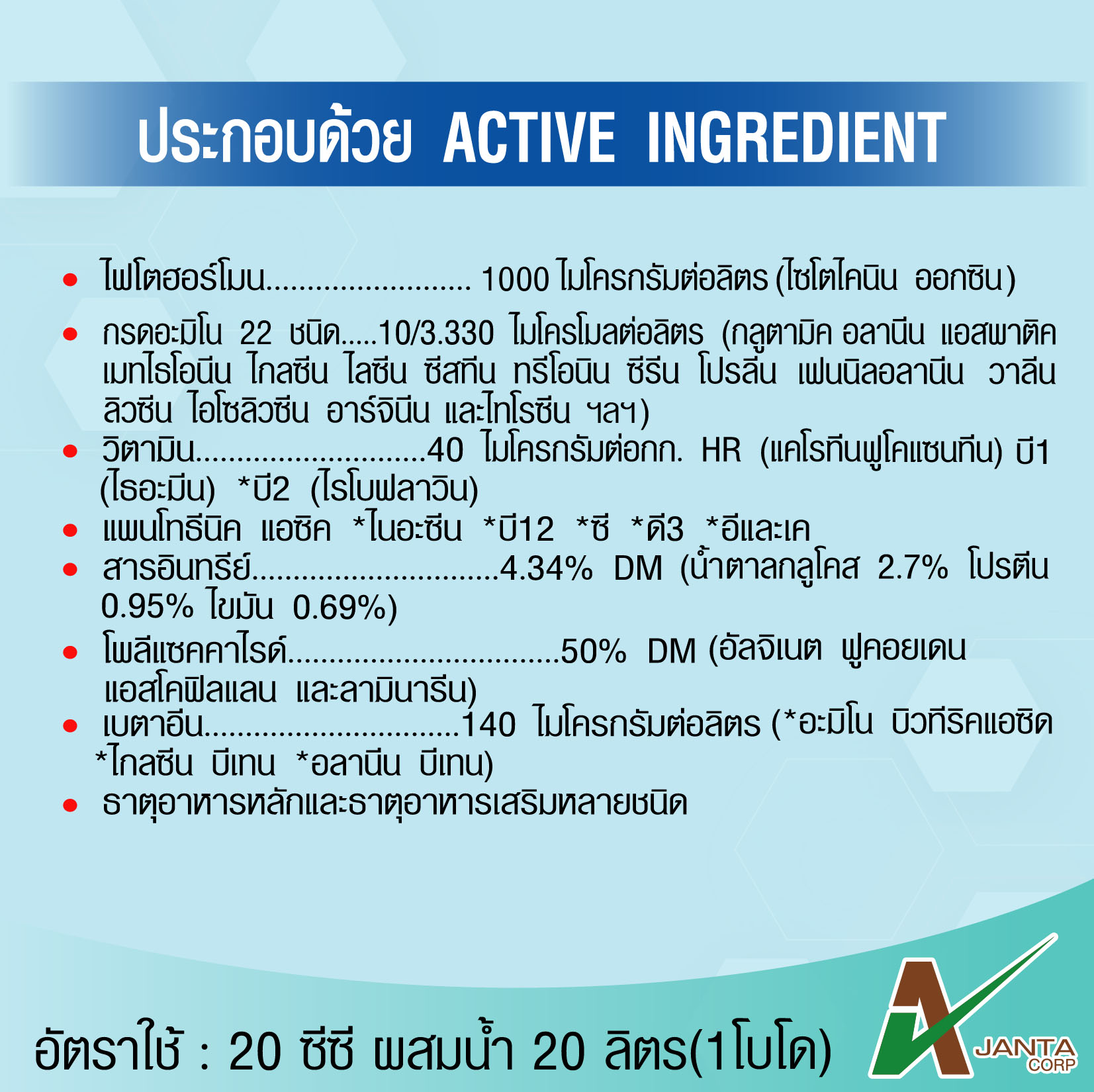 Artwork ดอกอ้วนช่อยาว2-9